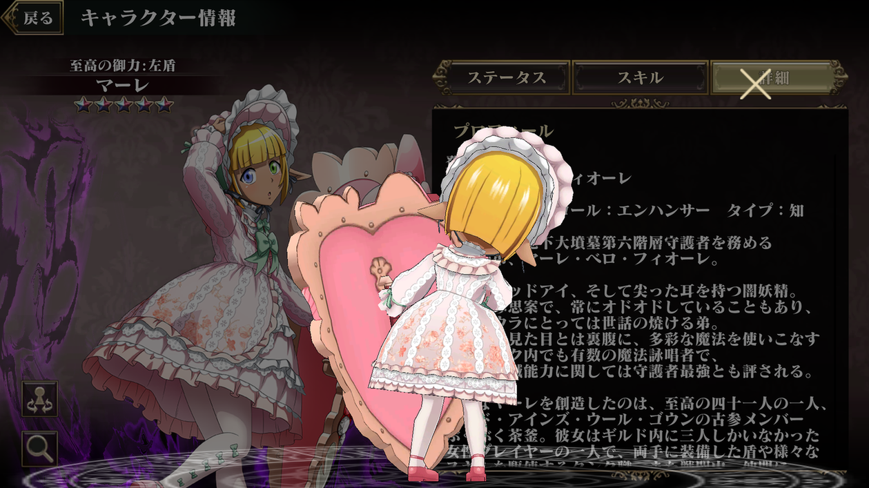 頼りない大自然の使者マーレ SP 頼りない大自然の使者「マーレ・ベロ・フィオーレ」(サイン